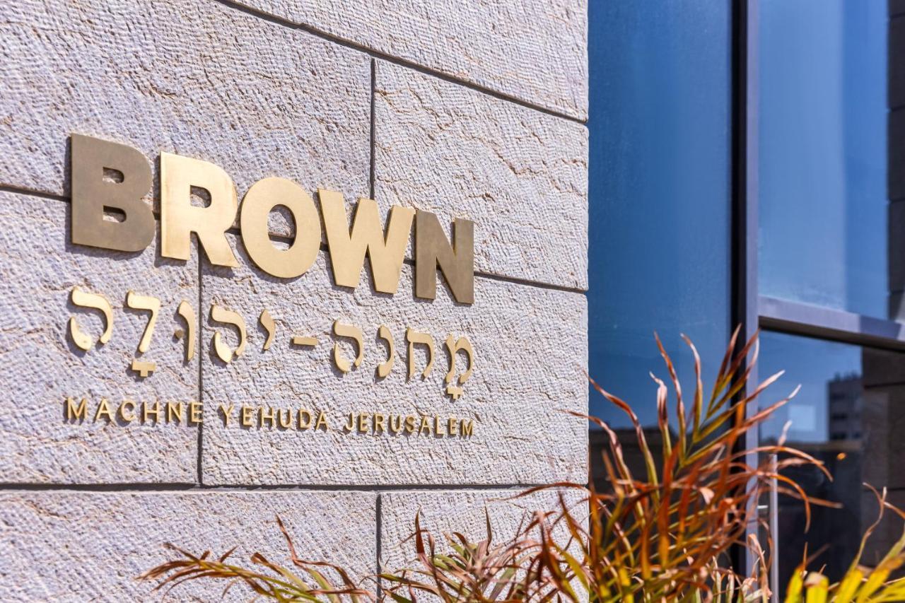 Brown Machne Yehuda Otel Kudüs Dış mekan fotoğraf